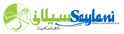 Saylani Logo